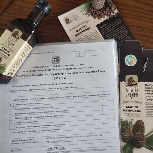 Участие в конкурсе 